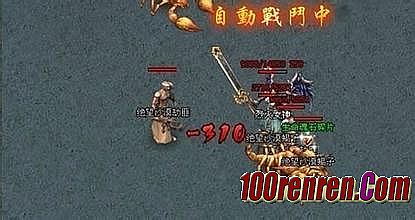热血传奇手游攻略