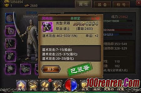 sf999找服网站