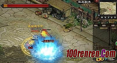 热血传奇1.76怀旧