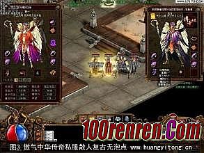 传奇屠龙刀属性
