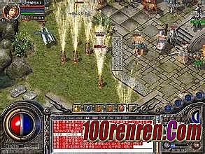 1.82绿色星王合击