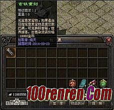 天佑单职业传奇第十季
