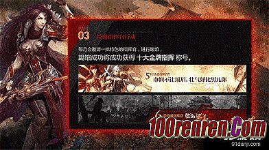 传奇客户端1.76版下载
