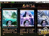 �����̳�򵥷���սʿ����֮Ϣ