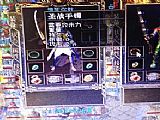 ���е��ư�������֩���͡�������