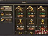 ����Ѫ������������ʿ��֮��ɱ