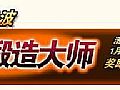 ׷�䴫�淨ʦ������������