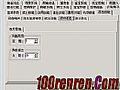 权威迷失传奇,起来起来看恶魔铃铛要知道