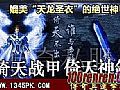 玲珑传奇吧简单入手道士召唤月灵